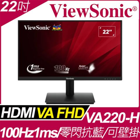 ViewSonic 優派 VA220-H 窄邊寬螢幕