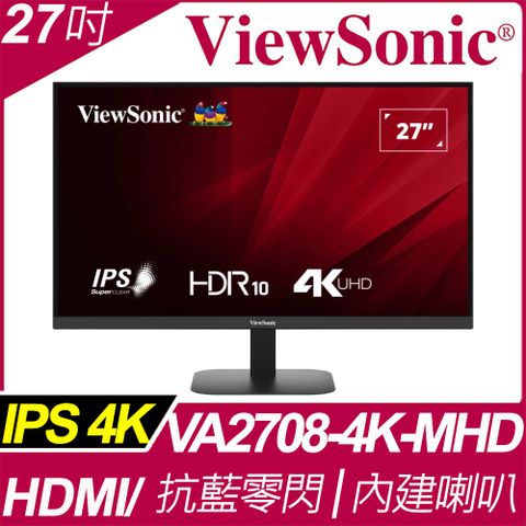 ViewSonic 優派 VA2708-4K-MHD 廣視角螢幕(27型/4K/HDMI/IPS/喇叭)