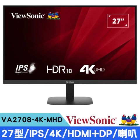 ViewSonic 優派 VA2708-4K-MHD 27型 4K IPS護眼螢幕(HDR10/DP+HDMI/喇叭)