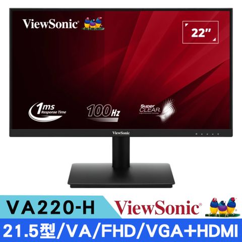 ViewSonic 優派 VA220-H 21.5型 VA FHD螢幕(100Hz/HDMI+VGA)