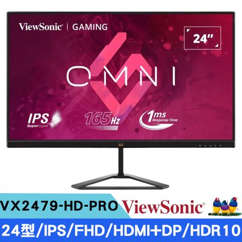 ViewSonic 優派 VX2479-HD-PRO 24型 IPS FHD護眼螢幕 (165Hz/HDR10/HDMI+DP)