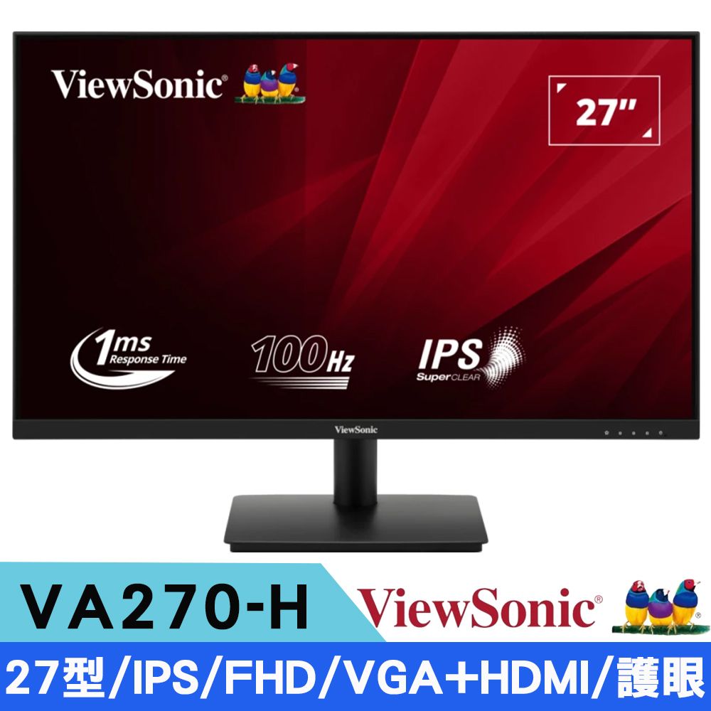 ViewSonic 優派 VA270-H 27型 IPS FHD廣視角螢幕(100Hz/HDMI+VGA)