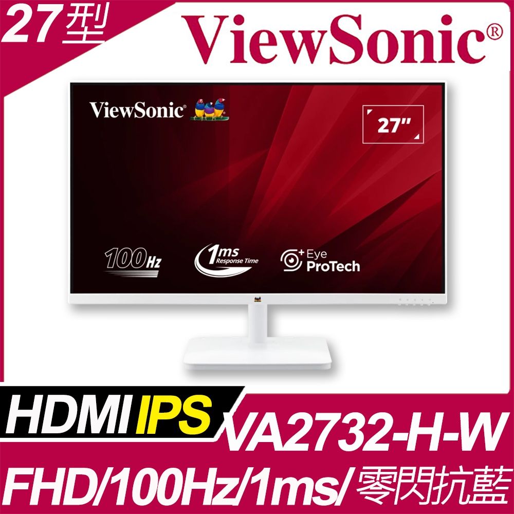 ViewSonic 優派  VA2732-H-W 廣視角螢幕(27型/FHD/100Hz/HDMI/IPS)