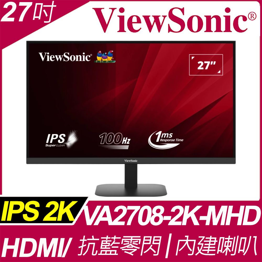 ViewSonic 優派  VA2708-2K-MHD 廣視角螢幕(27型/2K/HDMI/IPS/喇叭)