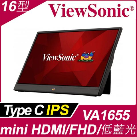 ViewSonic 優派 VA1655 可攜式螢幕(16型/FHD/Type C/喇叭/IPS)