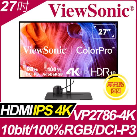 ViewSonic VP2786-4K 專業螢幕(27型/4K/HDMI/Type-C/IPS)