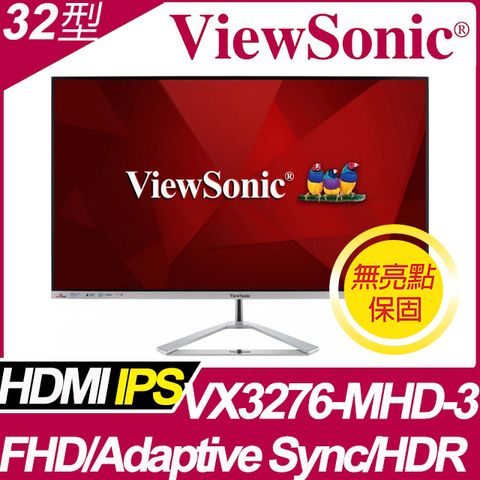 ViewSonic 32型 FHD IPS時尚無邊框螢幕(VX3276-MHD-3)