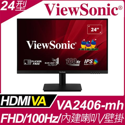ViewSonic VA2406-MH 窄邊美型螢幕(24型/FHD/HDMI/VGA/100Hz/喇叭/VA)