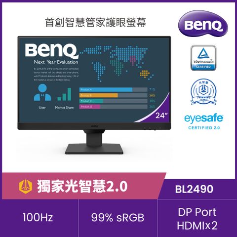 BenQ 明基 BL2490 光智慧護眼螢幕(24型/FHD/HDMI/DP/IPS)