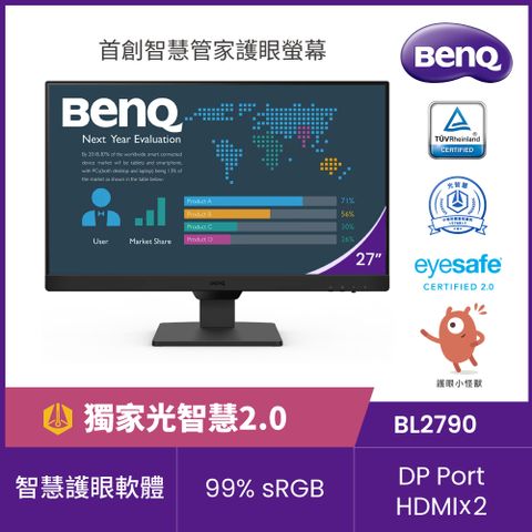 BenQ 明基 BL2790 光智慧護眼螢幕(27型/FHD/HDMI/DP/IPS)