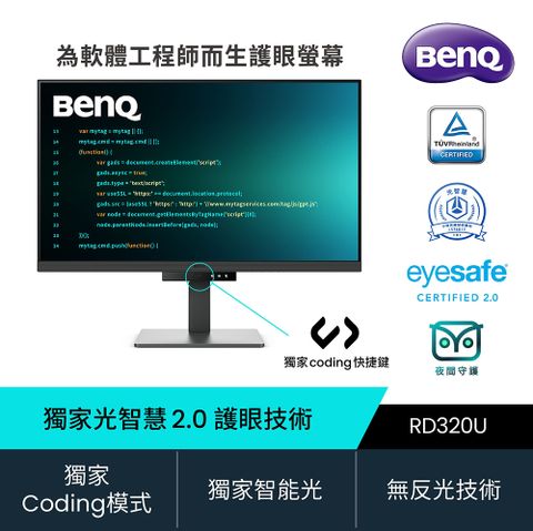 BenQ 明基 RD320U 4K 光智慧護眼螢幕(32型/4K/HDMI/DP/Type-C/IPS)