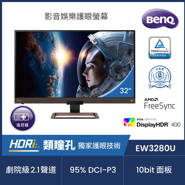 非常に高い品質 BENQ EW3280U 4K - PC/タブレット