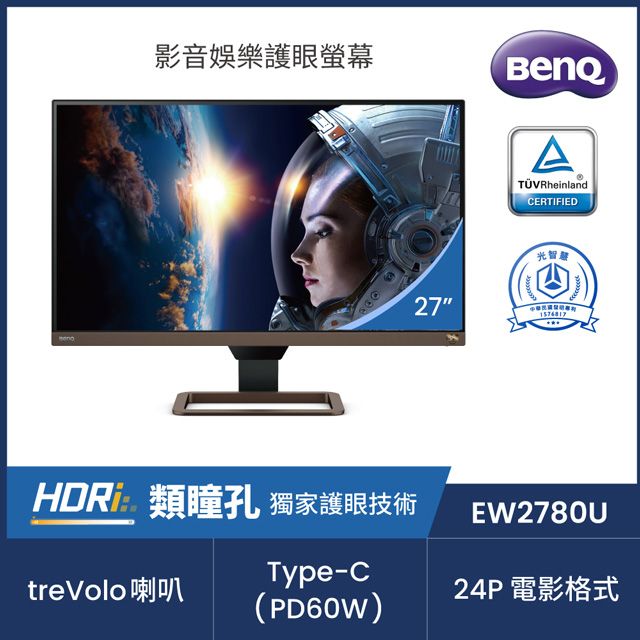 BENQ EW2780U - PChome 24h購物