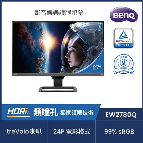 BENQ EW2780Q 2K類瞳孔護眼螢幕(27型/2K/HDMI/喇叭/IPS)