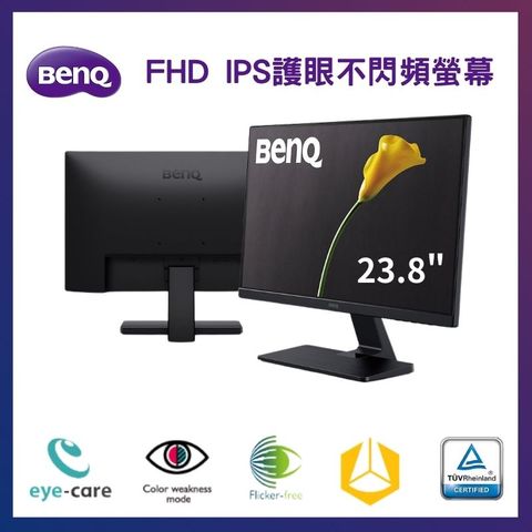 BenQ 23,8 LED - GW2475H