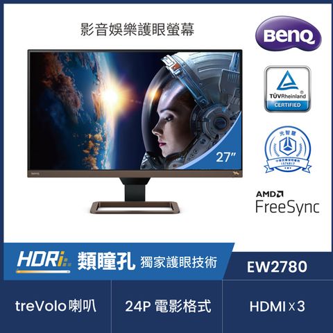 BenQ 明基 EW2780 FHD類瞳孔護眼螢幕