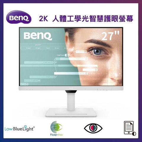 BenQ 27型 2K 光智慧護眼螢幕顯示器 GW2790QT (USB-C/降噪喇叭/低藍光)