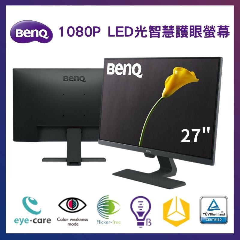 BenQ 27型1080p Eye-Care IPS LED 光智慧護眼螢幕顯示器GW2780 Plus