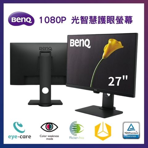 BenQ 27型 1080p Eye-Care IPS 光智慧護眼螢幕 顯示器 (光智慧/低藍光/不閃屏) BL2780T