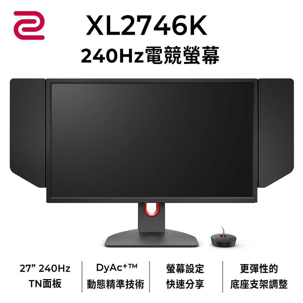 Zowie by BenQ XL2566K電競螢幕(25吋/FHD/360hz/TN) - PChome