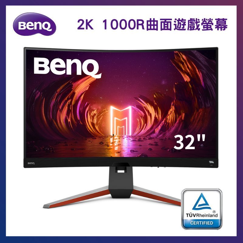 BenQ 32型MOBIUZ 2K 1000R曲面電競遊戲螢幕顯示器EX3210R - PChome 24h購物