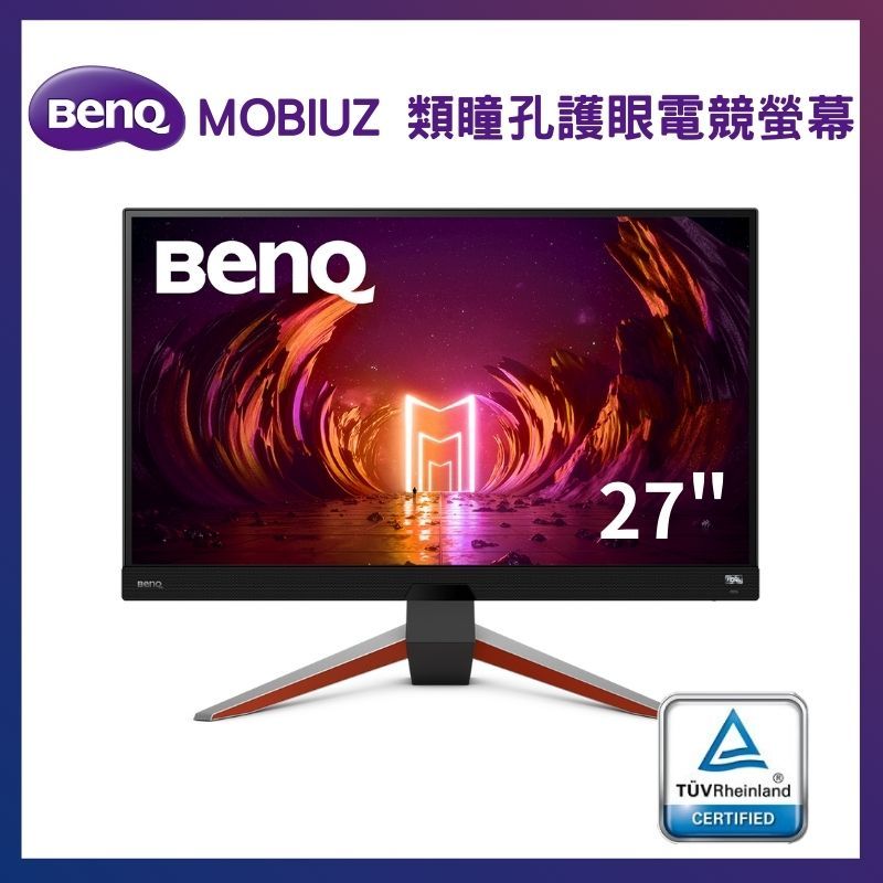 BenQ 明基  27型 MOBIUZ 2K 165Hz 遊戲護眼電競螢幕 顯示器 EX2710Q