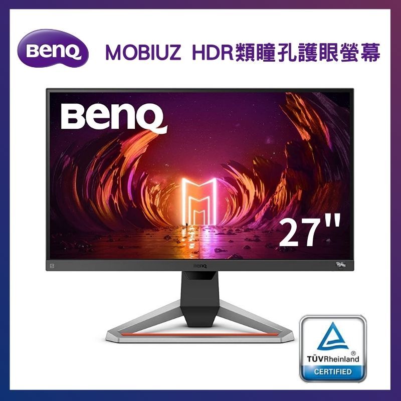 BenQ 明基  27型 MOBIUZ 165Hz HDR類瞳孔護眼電競螢幕 顯示器 EX2710S