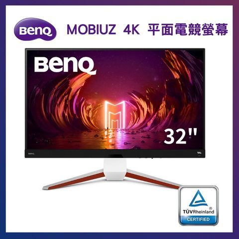 BenQ 明基 32型 MOBIUZ 4K 平面電競遊戲螢幕 顯示器 144Hz EX3210U