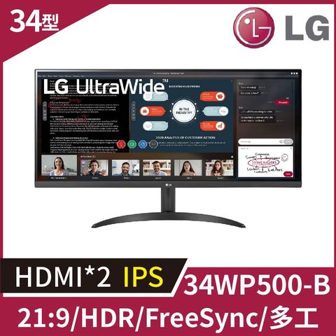 LG 34吋 UltraWide™ IPS螢幕(34WP500-B/21:9智慧多工電腦螢幕/HDR10/2560x1080)