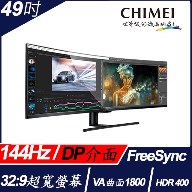 奇美CHIMEI ML-49C20W 49型量子點曲面螢幕