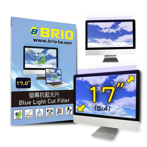 【BRIO】17吋(5:4) - 通用型螢幕專業抗藍光片