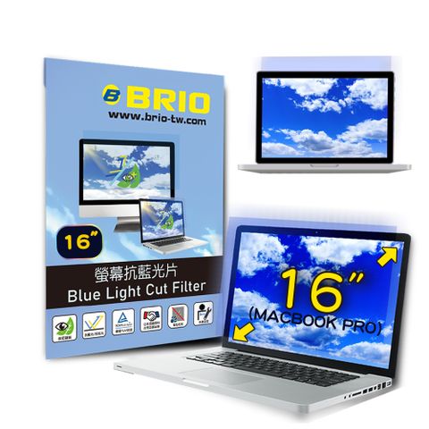 BRIO MacBook Pro 16" - 螢幕專業抗藍光片