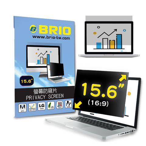【BRIO】15.6吋(16:9) - 通用型筆電專業螢幕防窺片