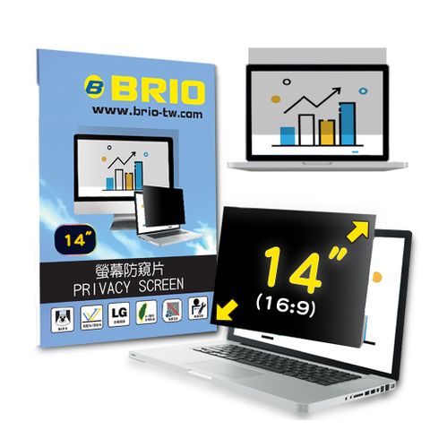 【BRIO】14.0吋(16:9) - 通用型筆電專業螢幕防窺片