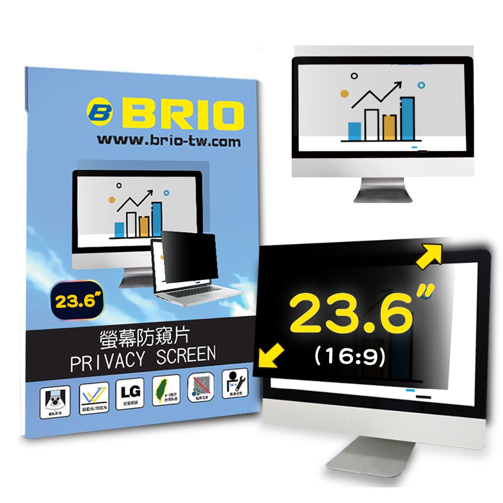 BRIO 23.6吋(16:9) - 通用型螢幕專業防窺片