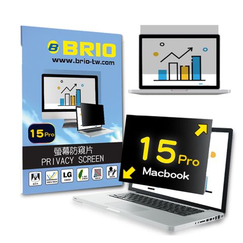 【BRIO】Macbook Pro 15" - 磁吸式螢幕專業防窺片
