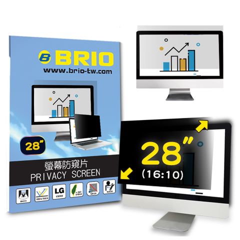 【BRIO】客製化 28吋(16:10) - 通用型螢幕專業防窺片