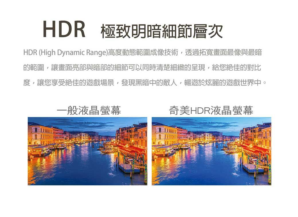 HDR PtӸ`hHDR (High Dynamic Range)װʺAd򦨹޳NzLݼee̹P̷tdeGPtӸ`iHPɲMӽoe{,zΪ,zɨΪC,o{·tĤH,ZCRC@ɤC@Gù_HDRGù