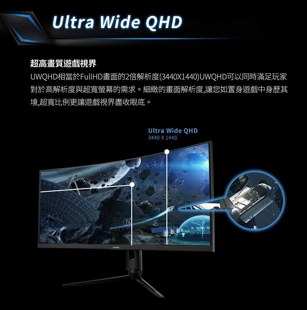 Ultra Wide QHDWeCUWQHD۷FullHDe2ѪR(3440X1440)UWQHDiHPɺa󰪸ѪR׻PWeùݨDCӽoeѪR,zpmC,WeҧCɺɦCUltra Wide QHD3440 X 1440