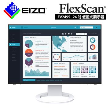 EIZO FlexScan EV2495 24型IPS超薄型邊框16:10寬螢幕(白色)