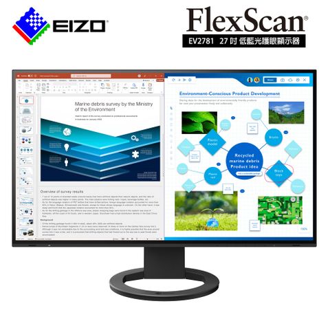 EIZO FlexScan EV2781 27型低藍光低閃頻寬螢幕(黑色)