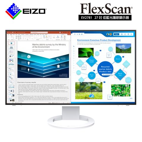 EIZO FlexScan EV2781 27型低藍光低閃頻寬螢幕(白色)