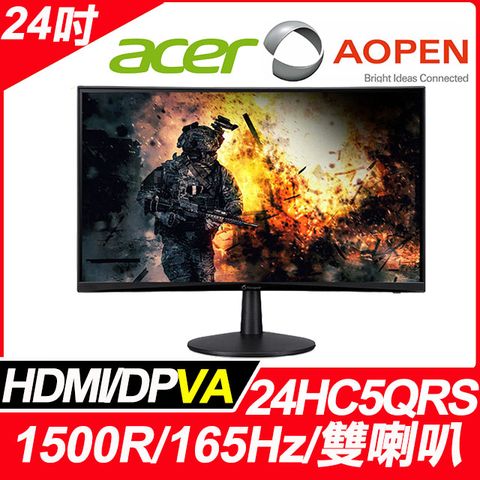 ACER 宏碁 AOPEN 24HC5QRS曲面電競螢幕(24型/FHD/165hz/VA)