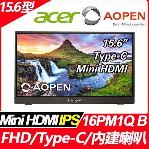 ★年末犒賞好禮精選★AOPEN 16PM1Q B可攜式螢幕(16型/FHD/Mini HDMI/IPS)