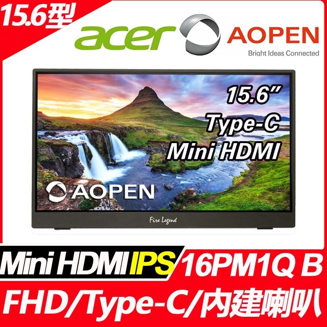 ACER 宏碁 (福利品)16PM1Q B可攜式螢幕(15.6型/FHD/Mini HDMI/IPS)