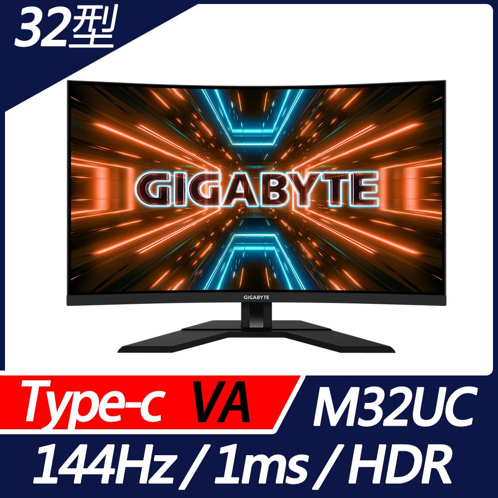 技嘉M32UC HDR400 KVM曲面電競螢幕(32型/4K/144Hz/1ms/VA/HDMI2.1/DP 