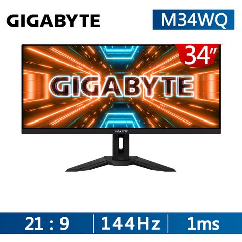 技嘉 GIGABYTE M34WQ HDR400電競螢幕 (34吋/2K/144hz/1ms/IPS/Type-C)