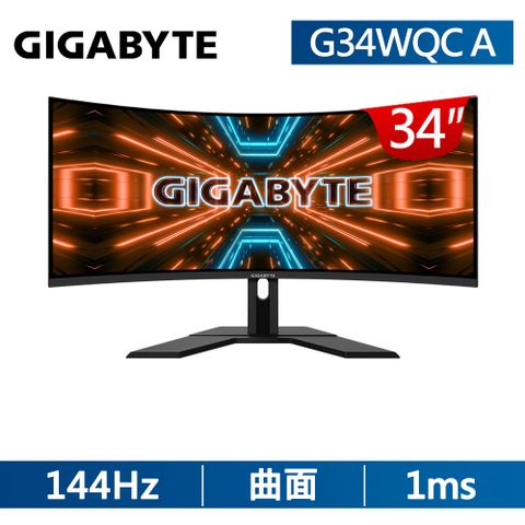 技嘉 GIGABYTE G34WQC A HDR400曲面電競螢幕 (34吋/2K/144hz/1ms/VA)