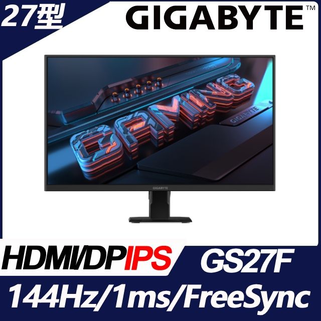 GIGABYTE 技嘉  GS27F 電競螢幕(27型/FHD/165hz/1ms/IPS)