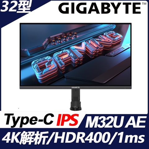 GIGABYTE 技嘉 M32U AE HDR400電競螢幕(32型/4K/144hz/1ms/IPS/Type-C)